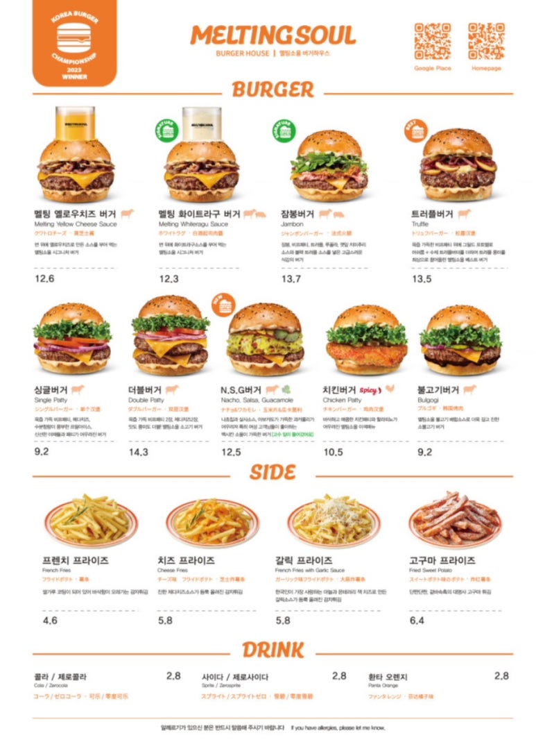멜팅치즈버거 이미지