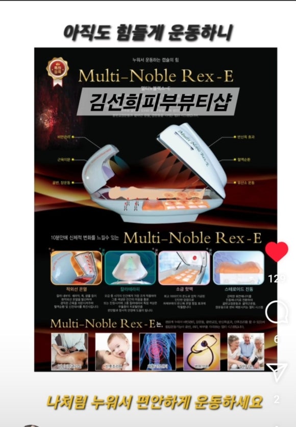 김선희 뷰티샵 이미지