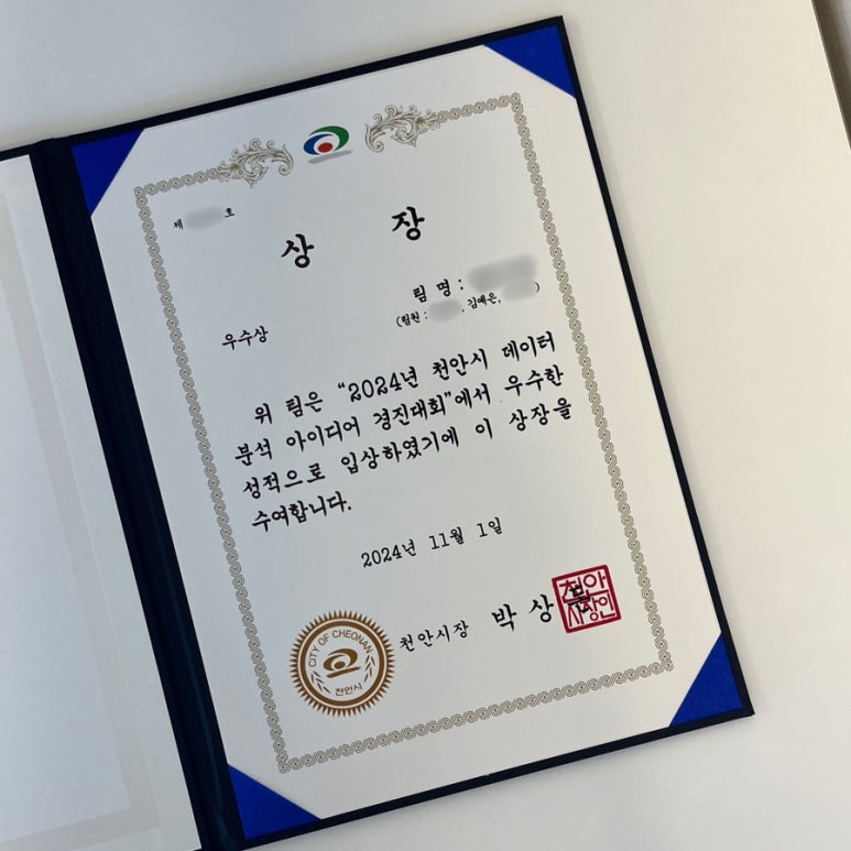 기가찬참숯민물장어성정점 이미지