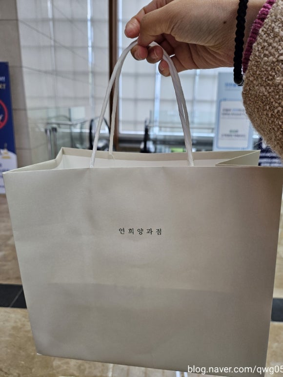 연희양과점 이미지