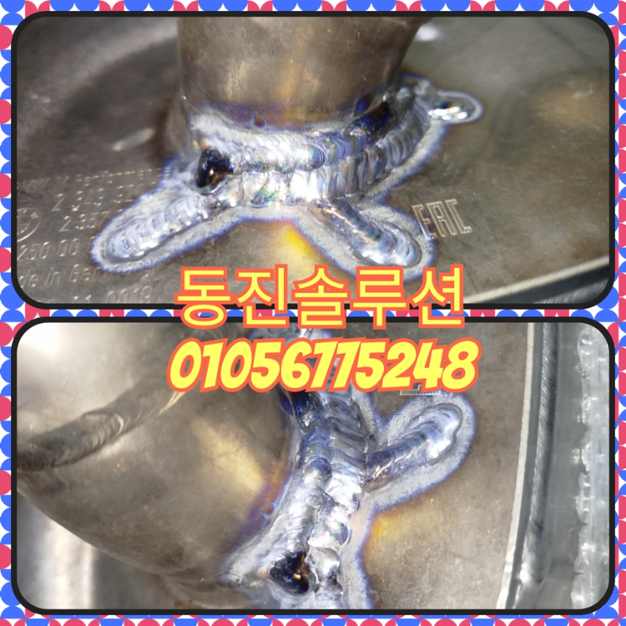동진산소 이미지
