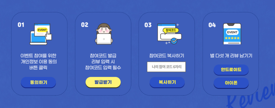 팟팟스토어 이미지