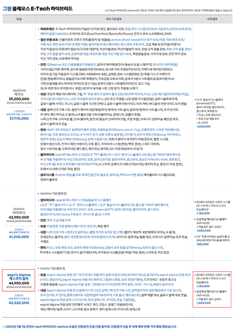 에스렌트카 이미지