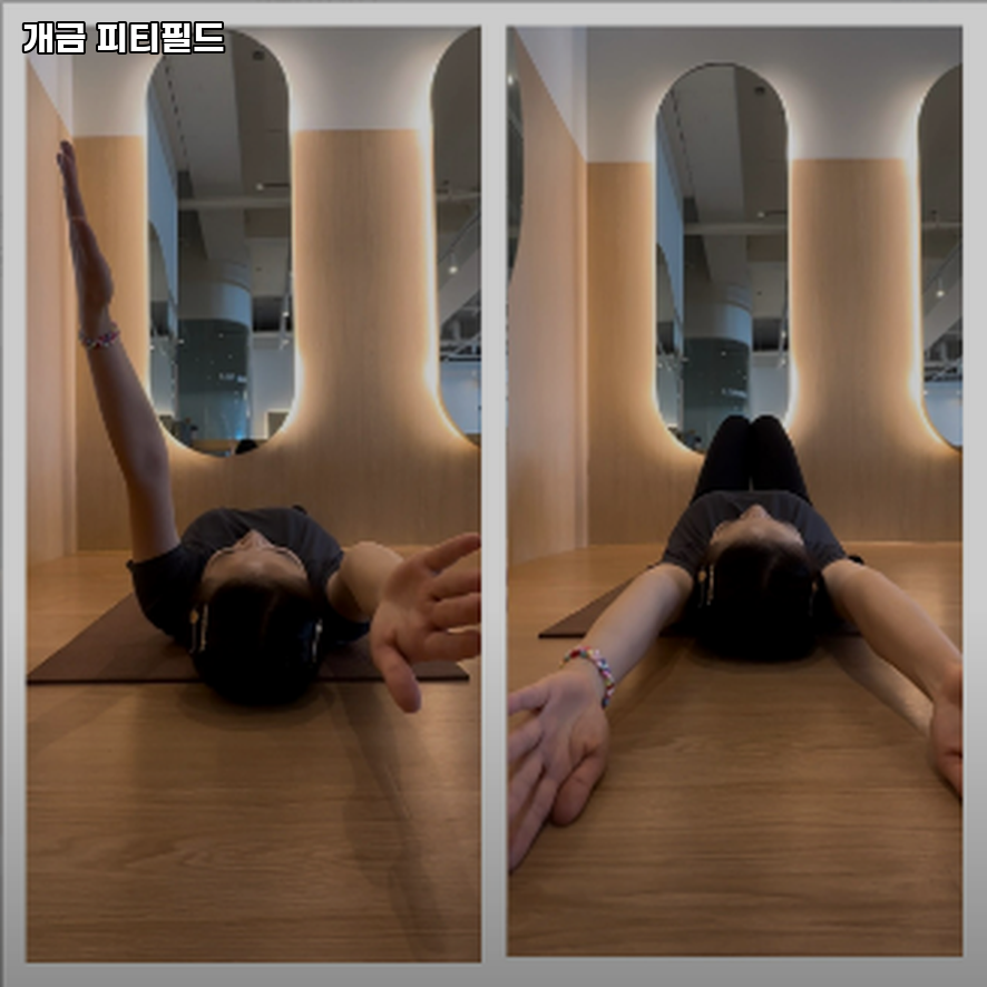 피티필드개금 이미지