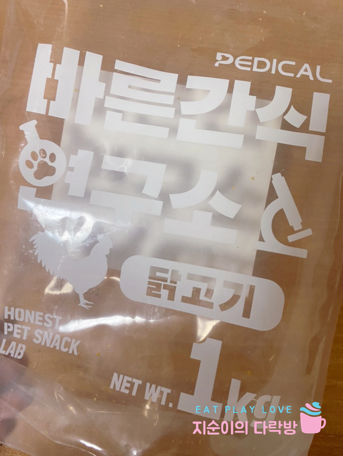 고기연구소 바른 이미지