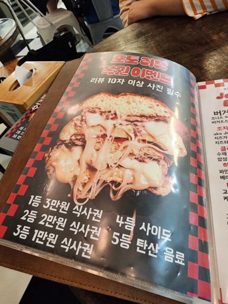삼송버거 이미지