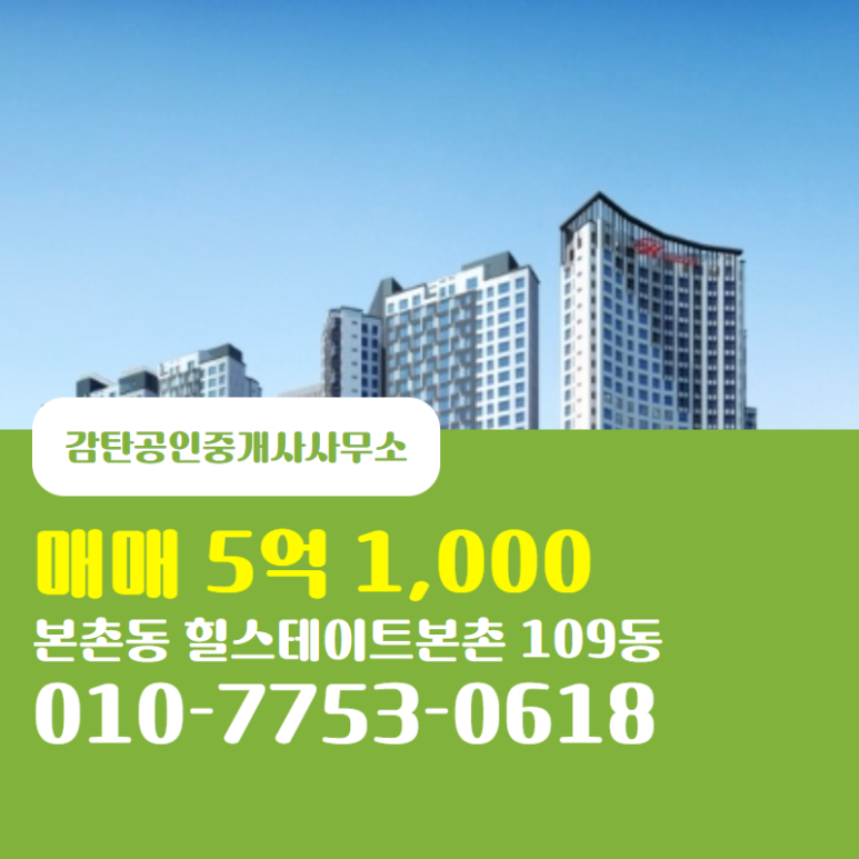 본촌 이미지
