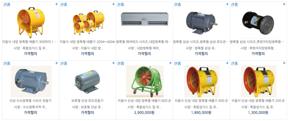 엠테크주 이미지