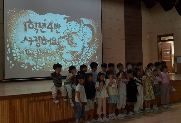 다산별빛초등학교 이미지