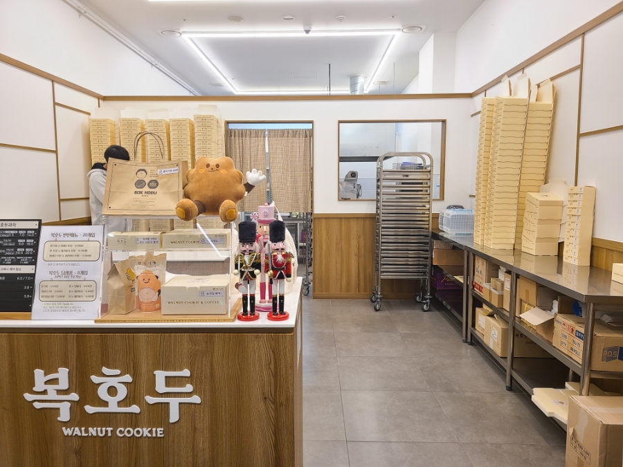 복호두아산 이미지