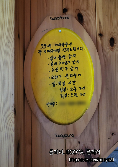 마리앤모아 이미지