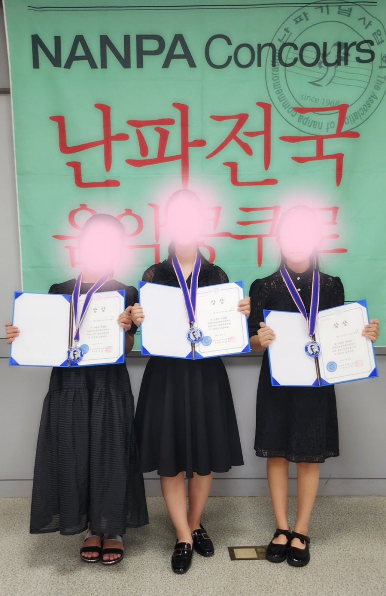 난파음악학원 이미지