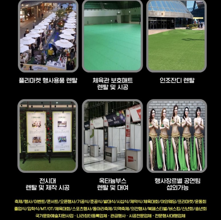 나우커뮤니케이션 이미지