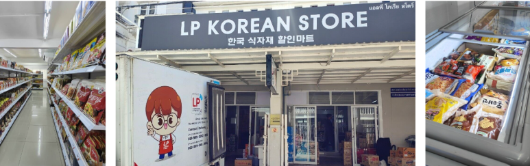 내고향마트 이미지