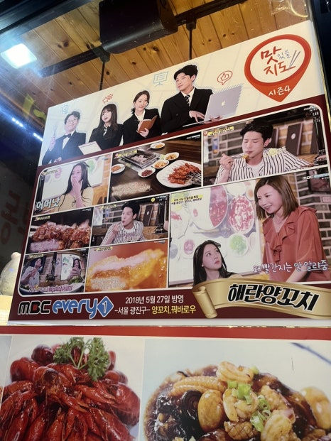 해란양꼬치 이미지