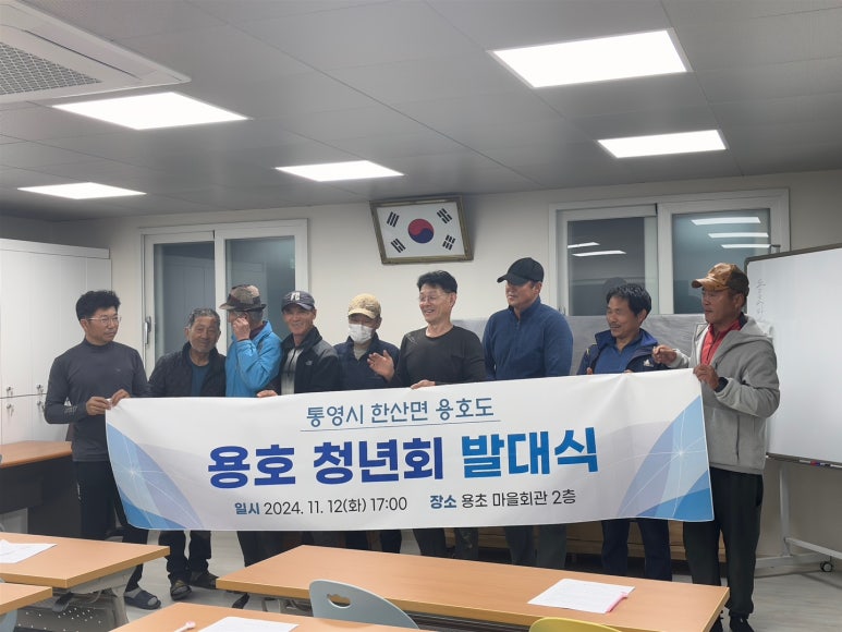 무진청년회 이미지