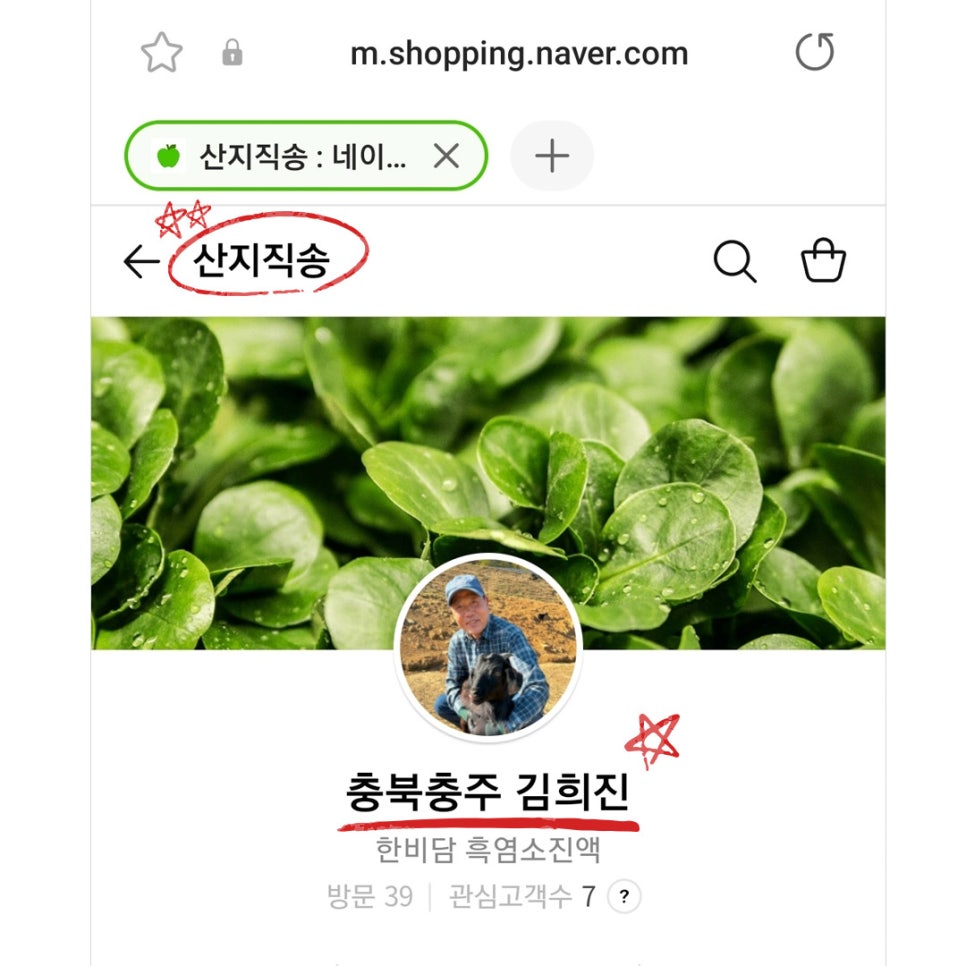 한비식품 이미지