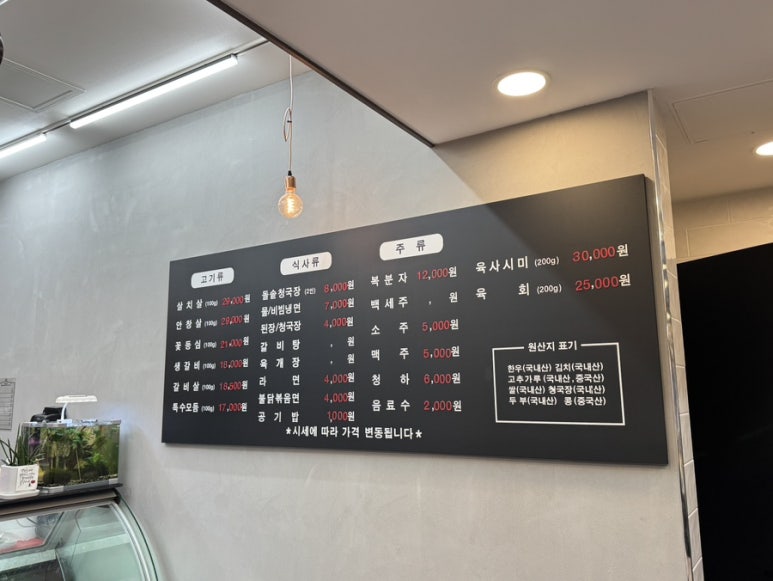 최가네정육점 이미지