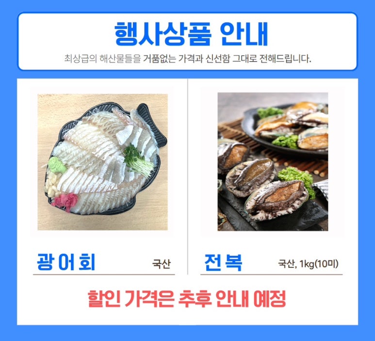 땅끝회수산 이미지