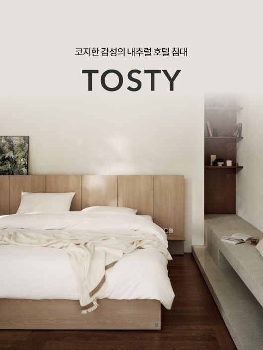 호텔코지 이미지