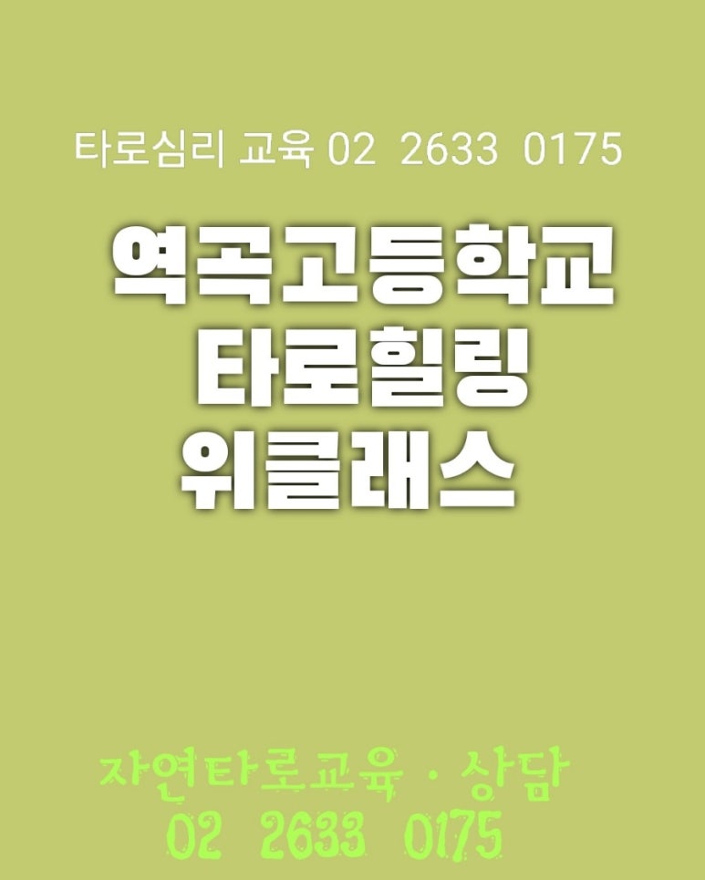 역곡고등학교 이미지