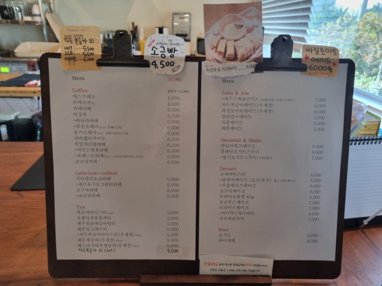 휘슬풋살장 이미지