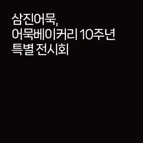 아레아 이미지