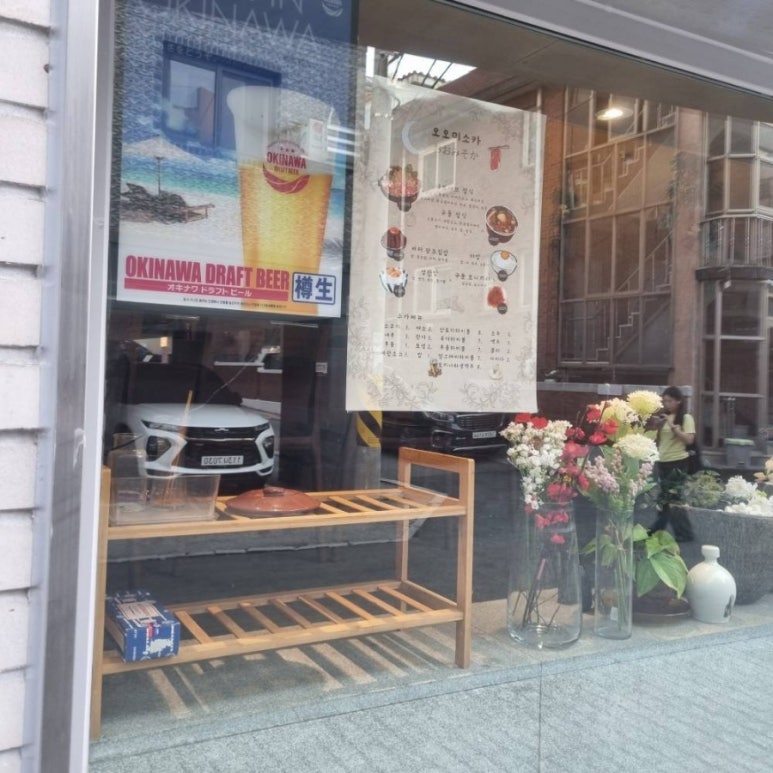 오오미소카 이미지