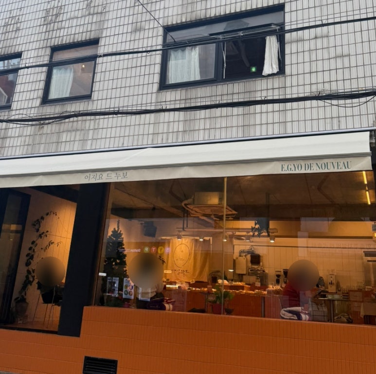 이지요 드 누보 이미지