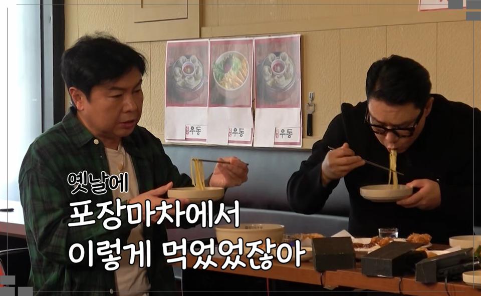 한신우동 이미지