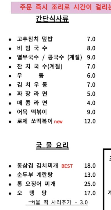 오전상회 이미지