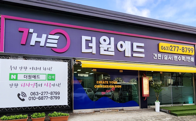 더원인력 이미지