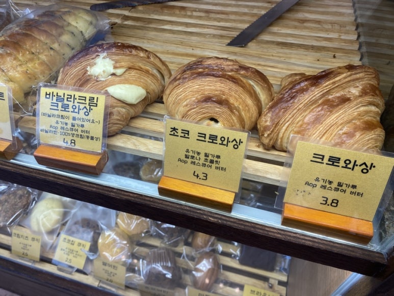 건양다경 베이커리 이미지