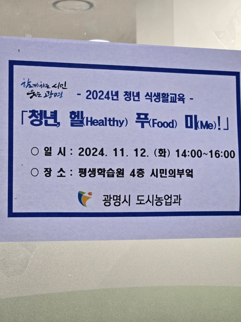 헬푸 이미지