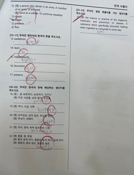 지인에듀 이미지