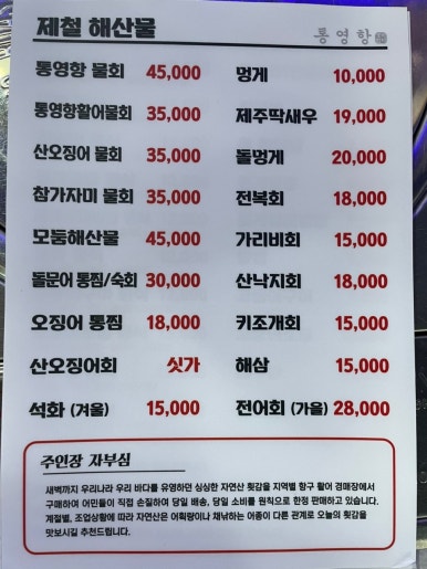 바다생협 이미지