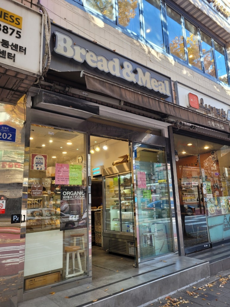 브레드앤밀 이미지