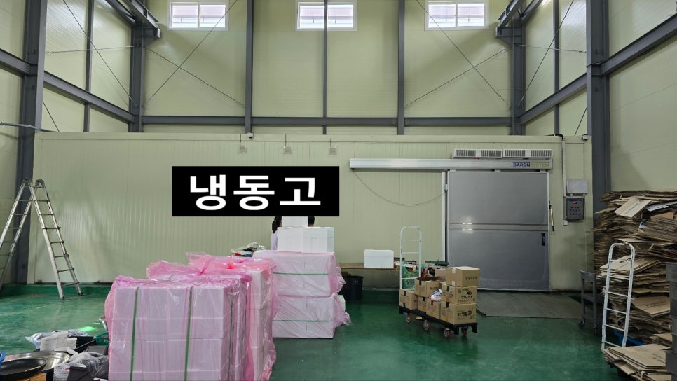 진영식품 이미지