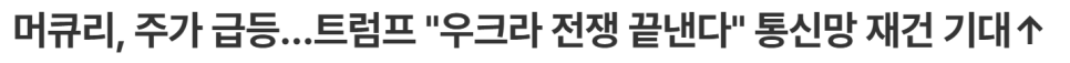 한울무선통신 이미지