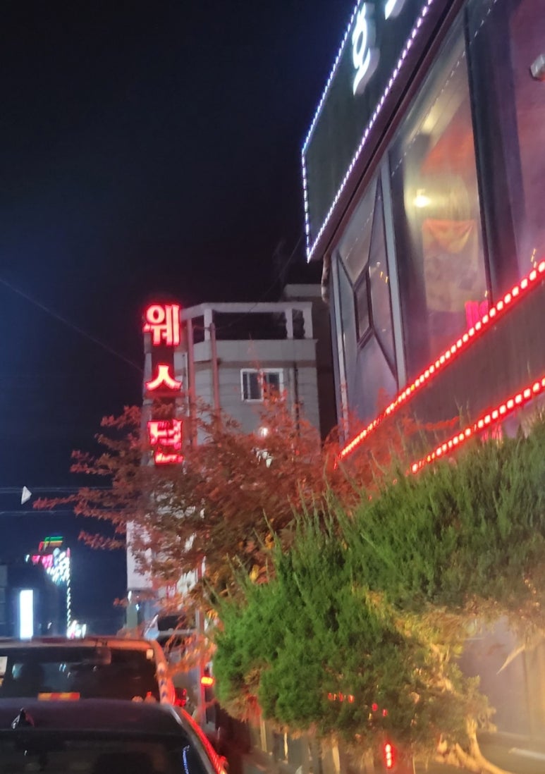 웨스턴 호프 이미지