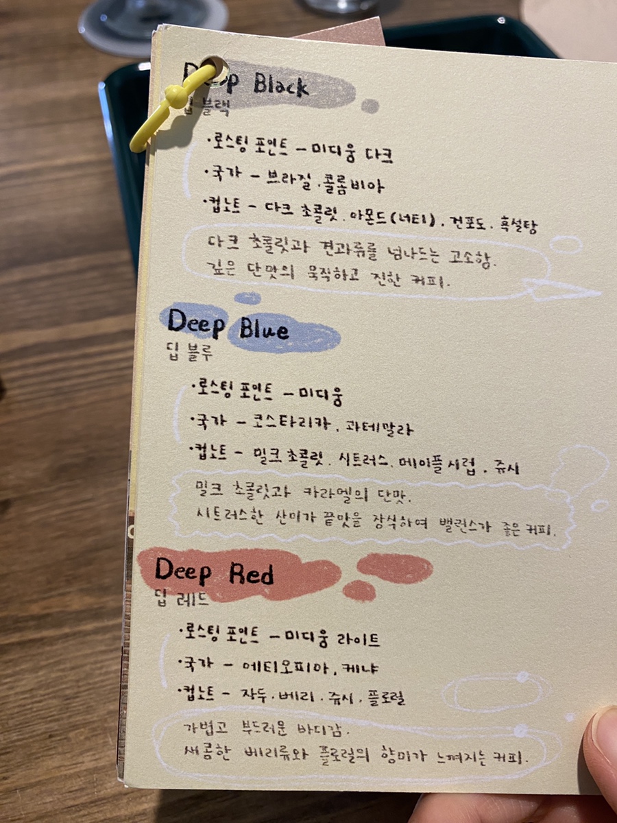 디그딥 이미지