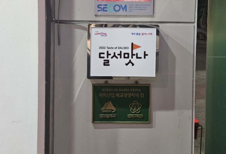 그린빌한우 이미지