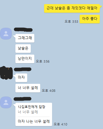 1박2일노래연습장 이미지