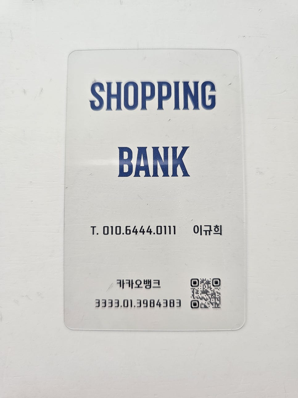 마린뱅크 이미지