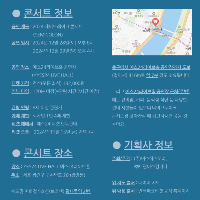 (주)미스틱스토리 이미지