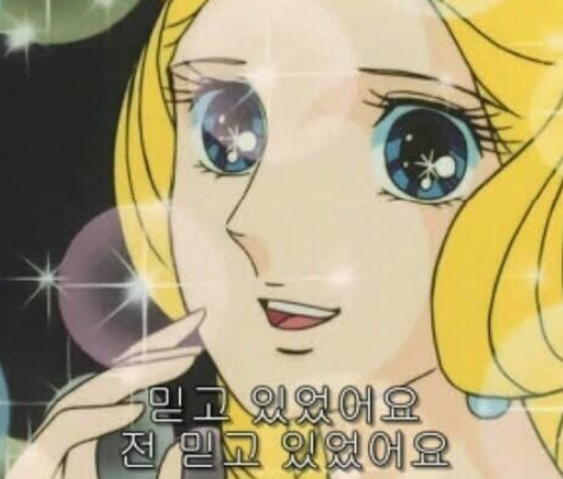 몽심 이미지