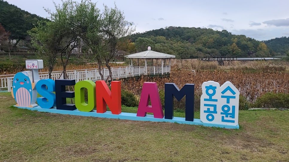 선암에너지 이미지