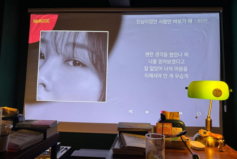 동명동 골방 이미지