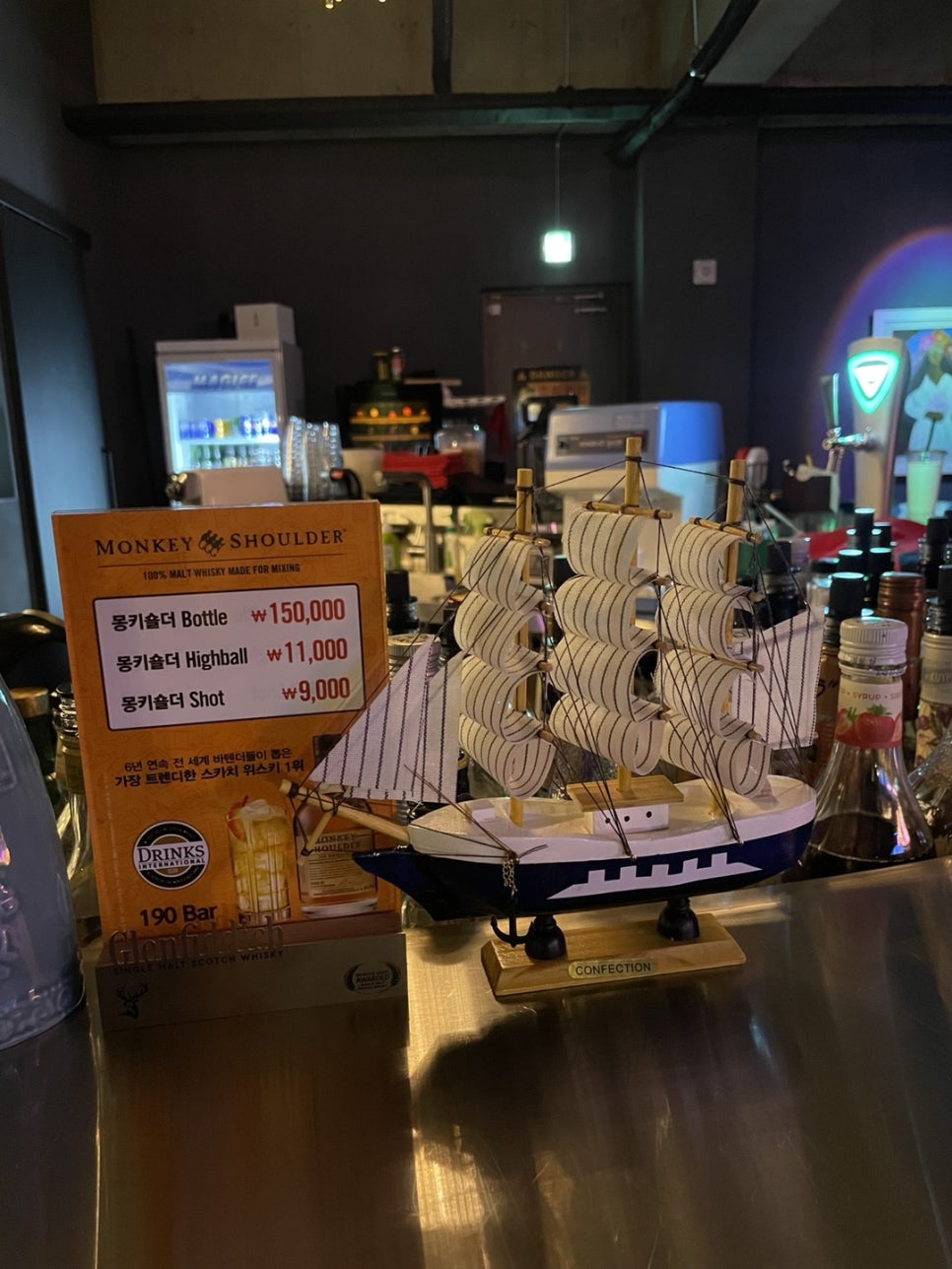 190 바(bar) 이미지