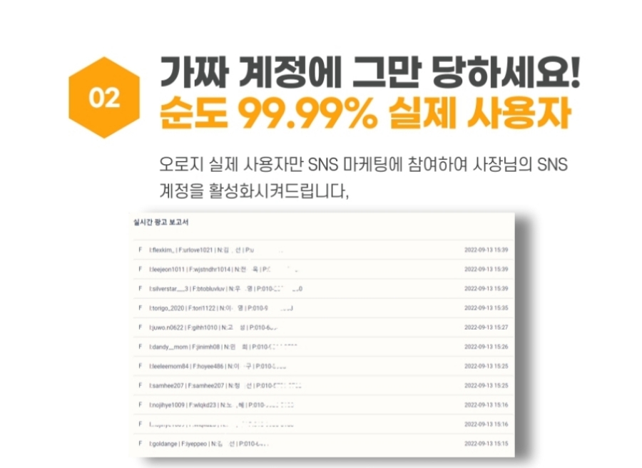 애드플러스 이미지